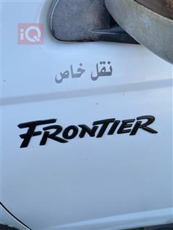 نيسان فرونتر